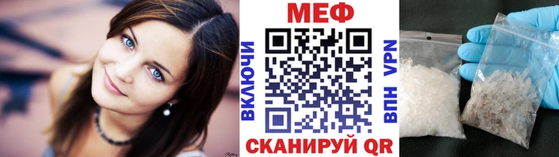 Купить наркотики цена Усмань ГАШИШ  blacksprut маркетплейс  А ПВП  Мефедрон  КОКАИН 
