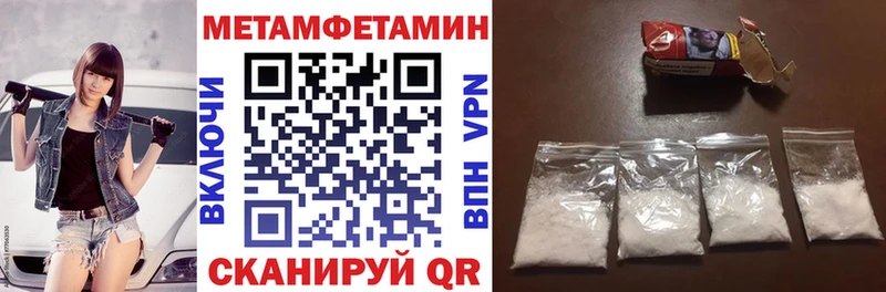 где купить наркотик  ОМГ ОМГ рабочий сайт  АМФЕТАМИН 98%  Усмань 