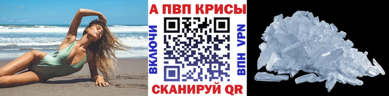 гидра Усмань Альфа ПВП СК