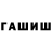 Каннабис конопля Yuri Bauman