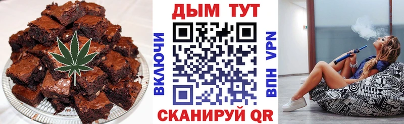 Cannafood конопля  хочу   shop как зайти  Усмань 