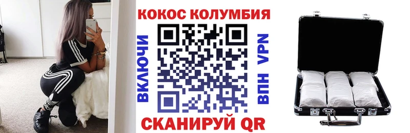 КОКАИН Fish Scale Усмань