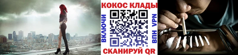 Кокаин Колумбийский  Усмань 
