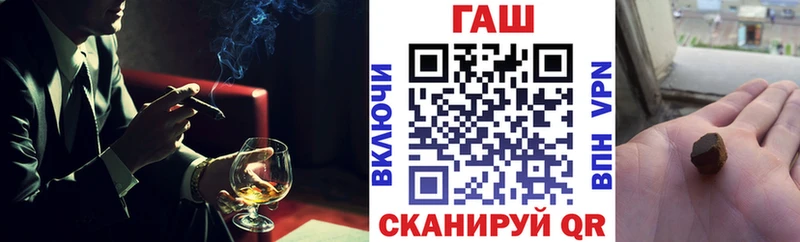 ГАШИШ индика сатива Усмань