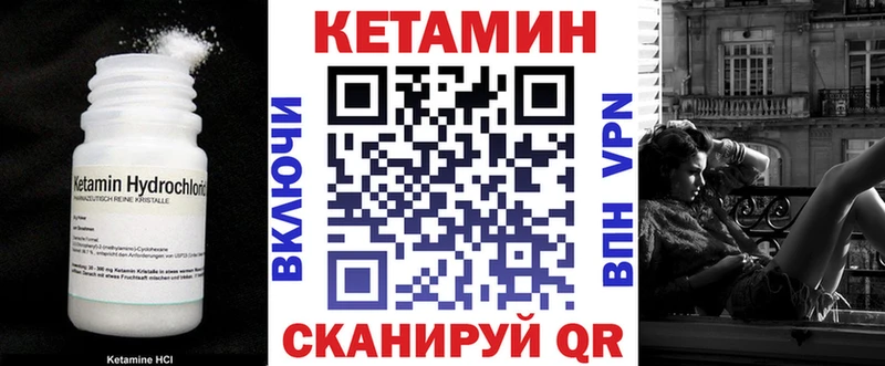 Кетамин ketamine  МЕГА ССЫЛКА  Усмань 