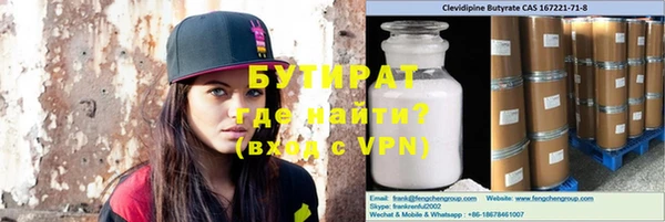 кристаллы Абдулино