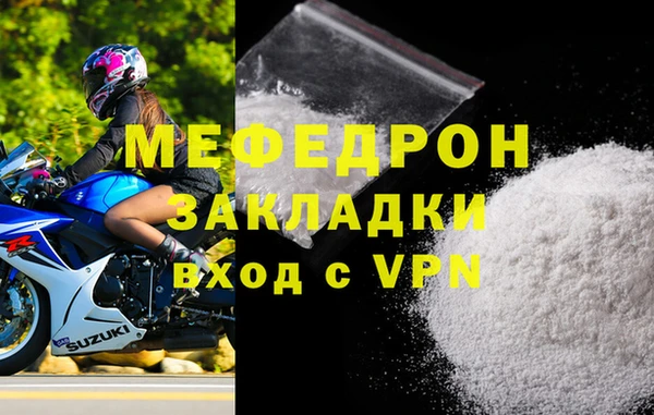 стафф Абаза