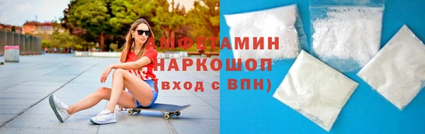 кристаллы Абдулино