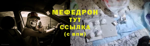 стафф Абаза