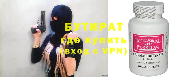 кокаин премиум Абинск