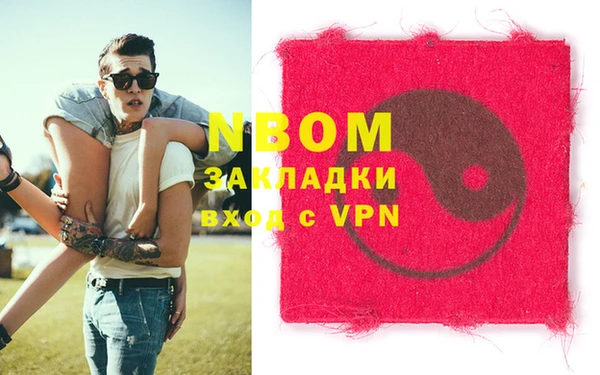 стафф Абаза