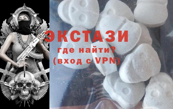 стафф Абаза