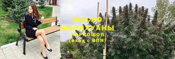 стафф Абаза