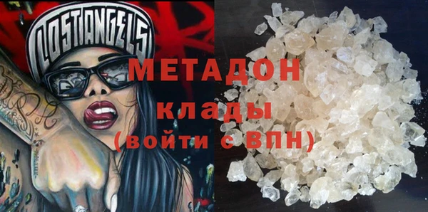 стафф Абаза