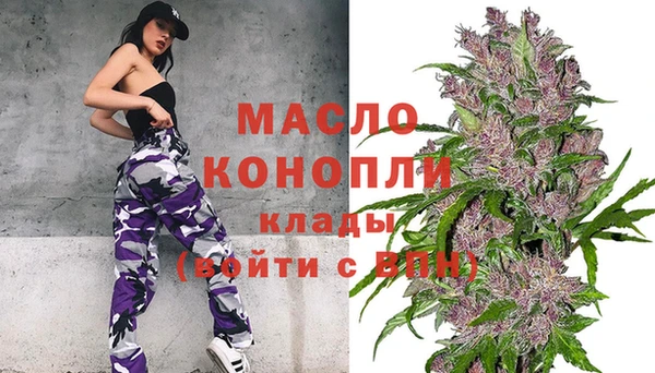 кристаллы Абдулино