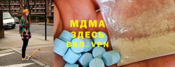 кристаллы Абдулино