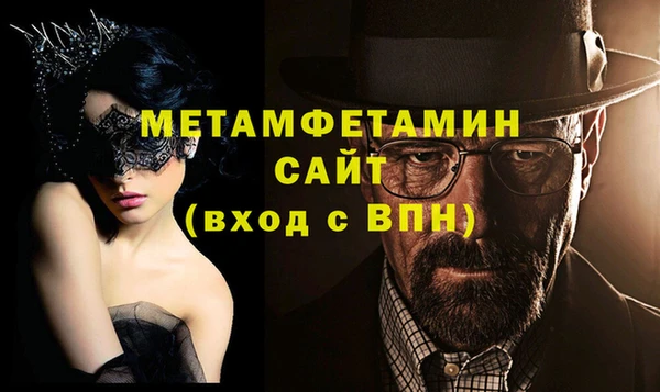 стафф Абаза