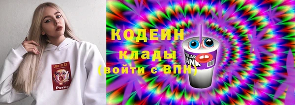 кристаллы Абдулино