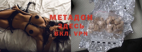 кокаин премиум Абинск