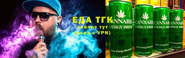 кокаин премиум Абинск
