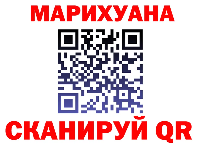 Cannafood марихуана ссылка даркнет блэк спрут Усмань