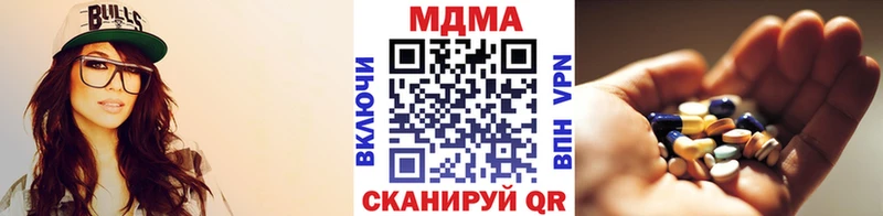 МДМА Molly  как найти закладки  Усмань 