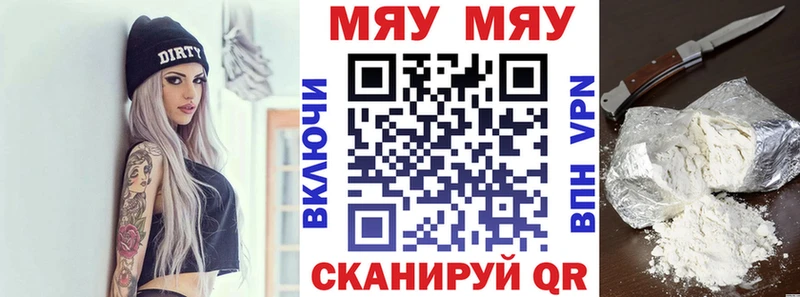 omg   Усмань  Меф мука  купить наркотики сайты 