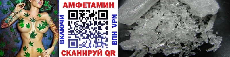 даркнет сайт blacksprut зеркало МЕТАМФЕТАМИН витя Усмань