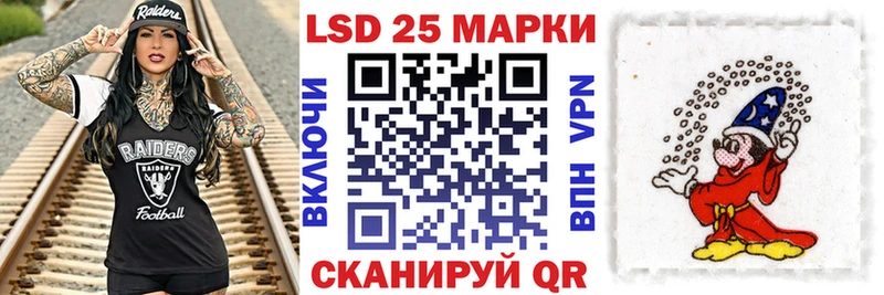 Марки NBOMe 1,8мг  Усмань 